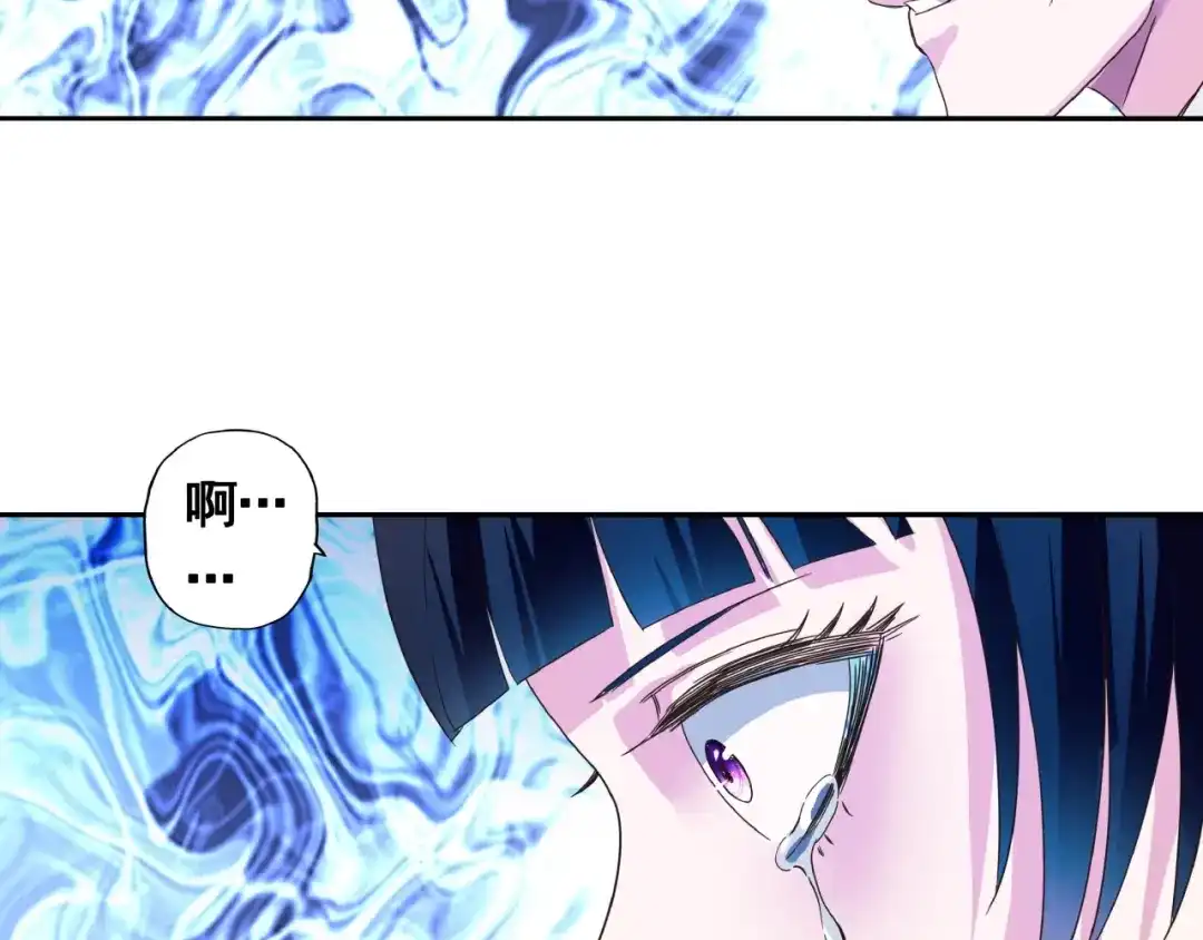 《吞噬领域》第62话 我要阻止这一切！ 第61页
