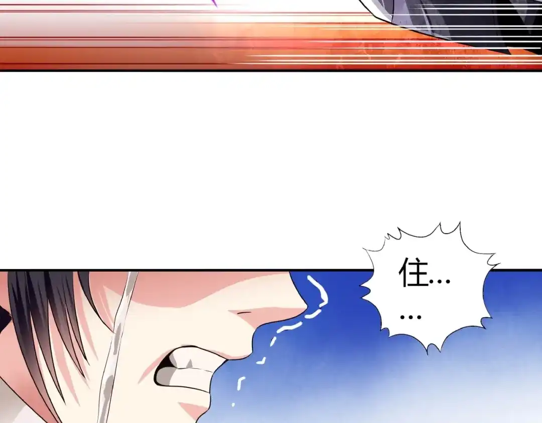 《吞噬领域》第63话 绝望会长 第18页