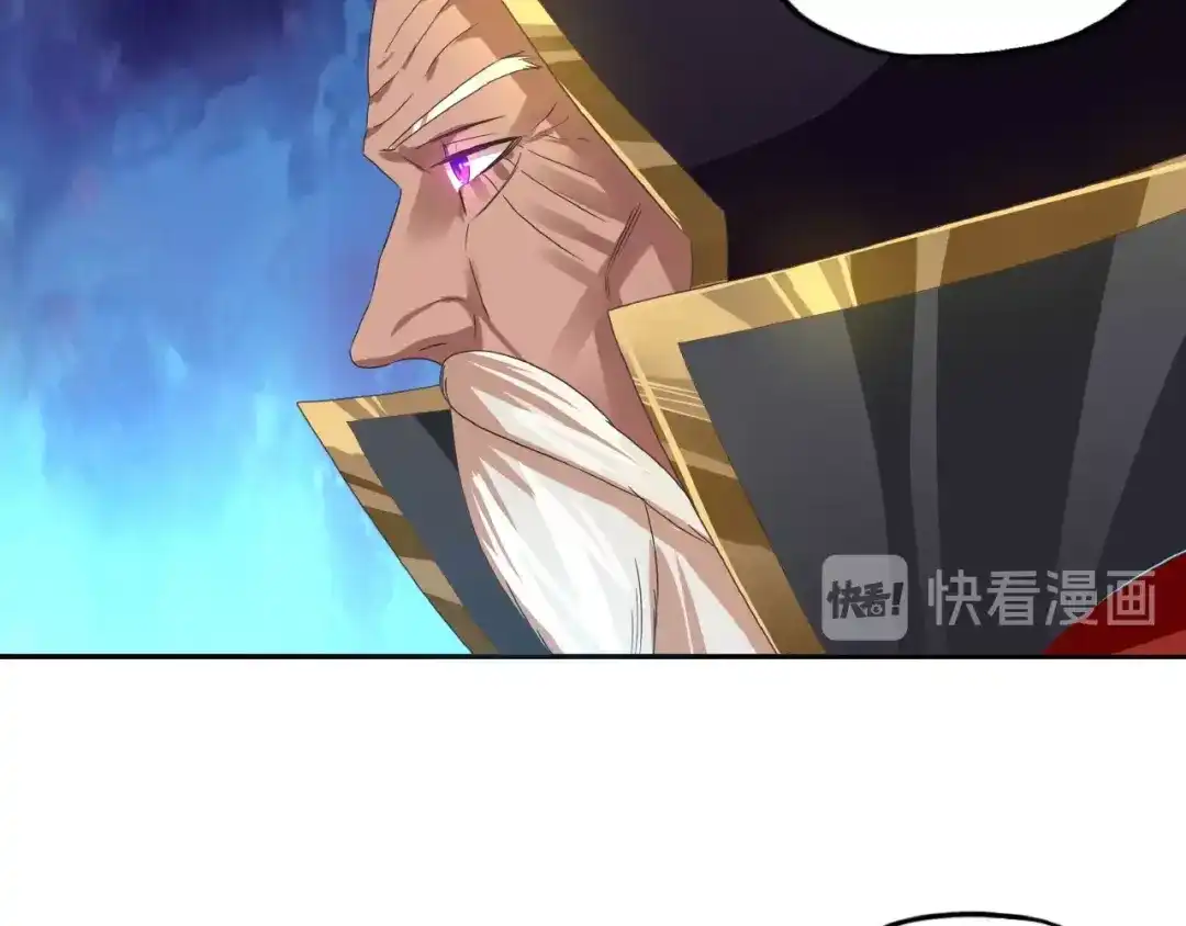 《吞噬领域》第63话 绝望会长 第64页