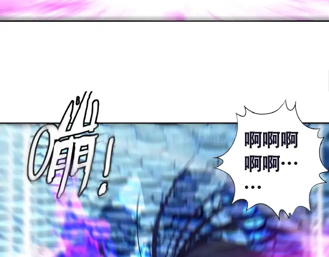 《吞噬领域》第63话 绝望会长 第27页