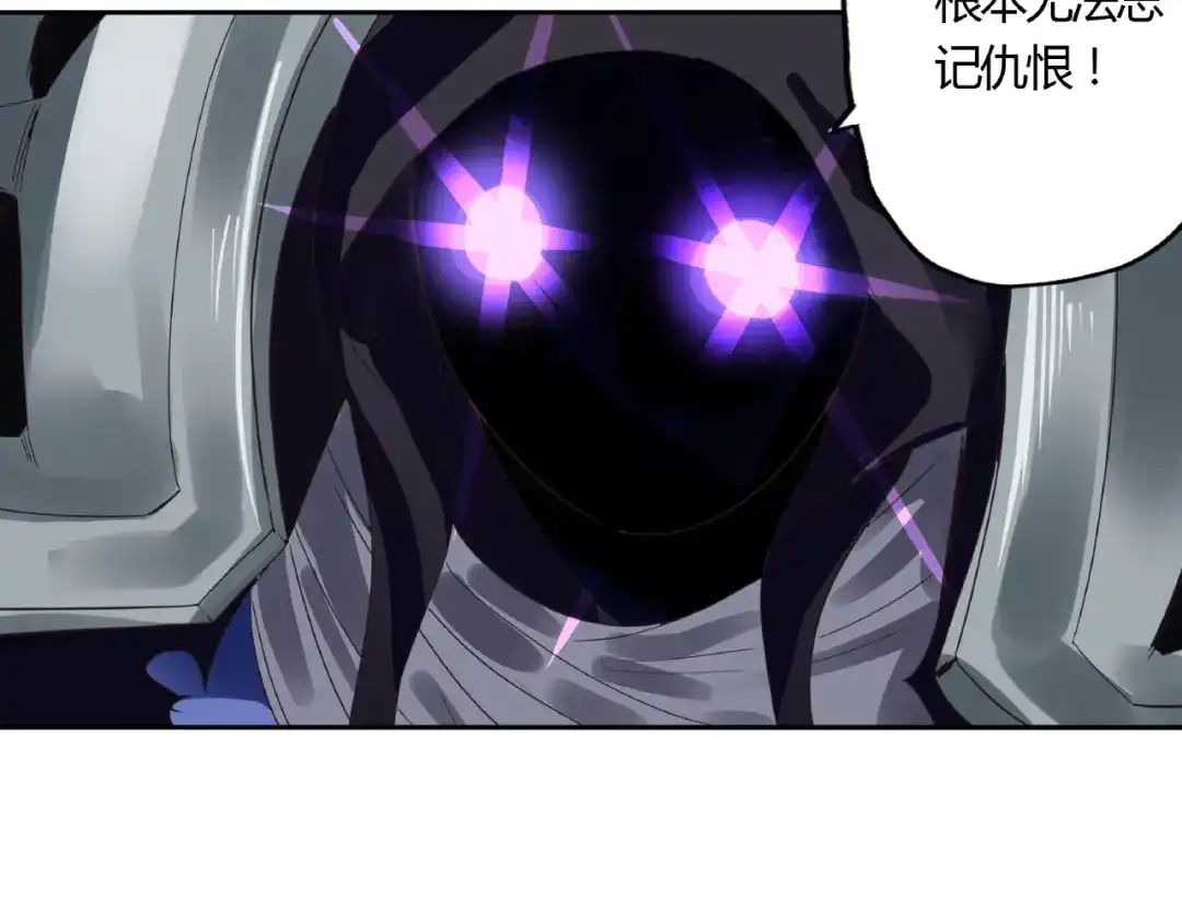 《吞噬领域》第64话 会长的怒火 第78页