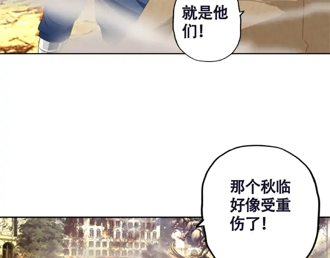 《吞噬领域》第65话 天赋反噬 第32页