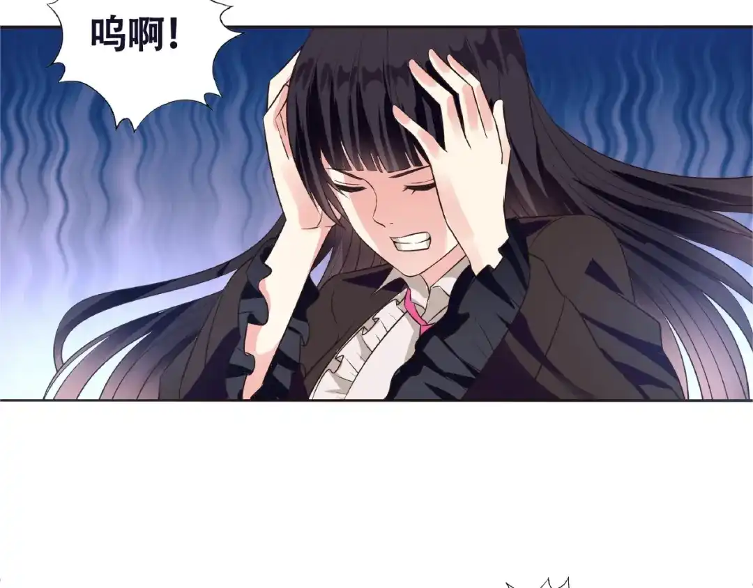 《吞噬领域》第65话 天赋反噬 第61页