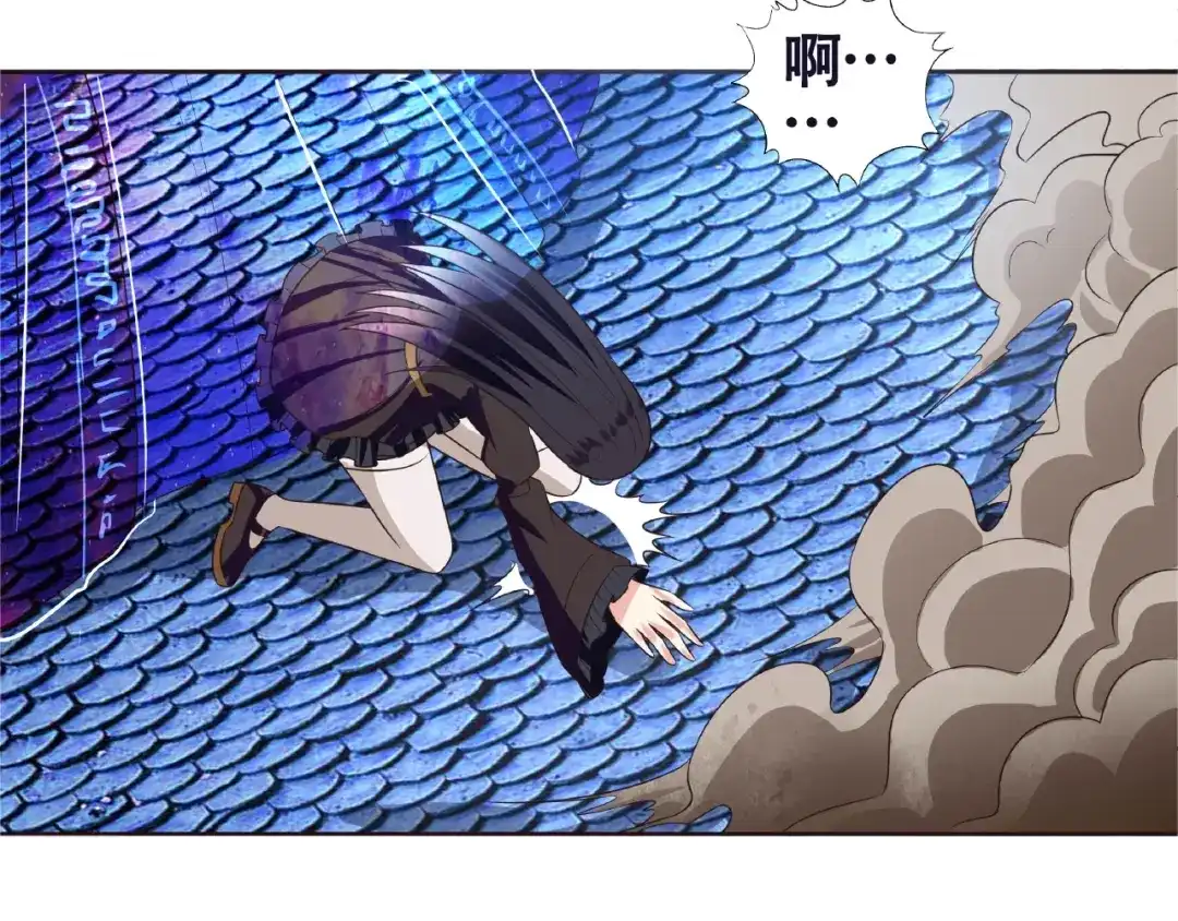 《吞噬领域》第65话 天赋反噬 第62页