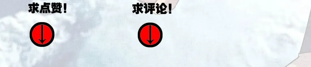 《吞噬领域》第65话 天赋反噬 第99页