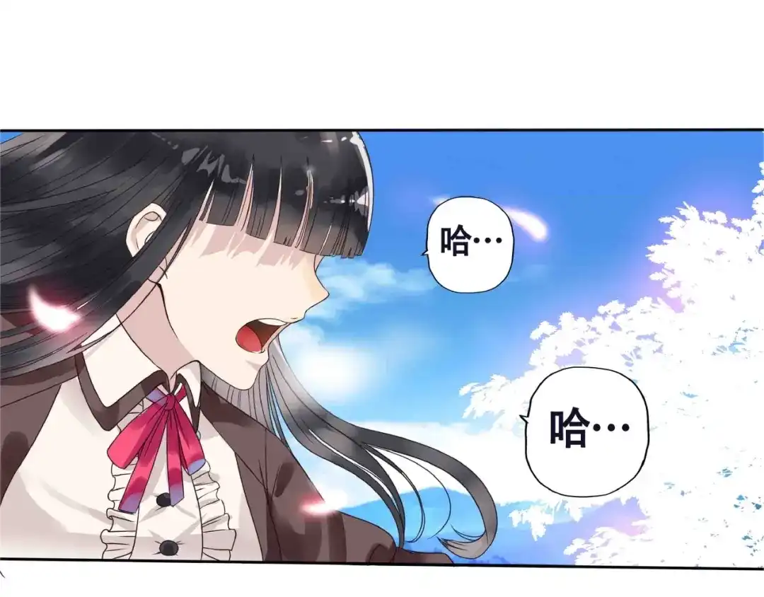 《吞噬领域》第66话 哥哥 第5页