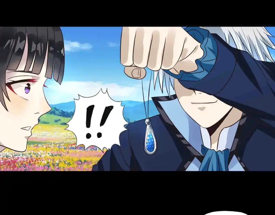 《吞噬领域》第66话 哥哥 第58页
