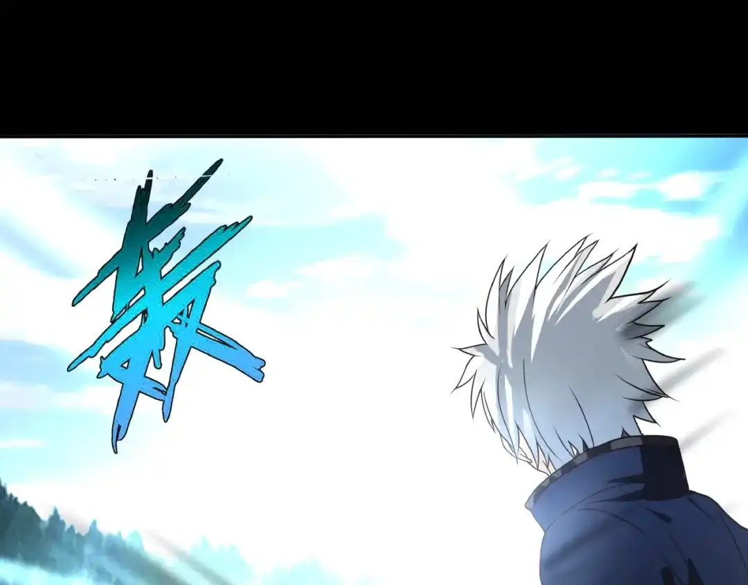 《吞噬领域》第67话 全族的希望 第83页