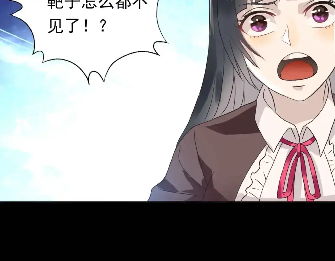 《吞噬领域》第67话 全族的希望 第93页