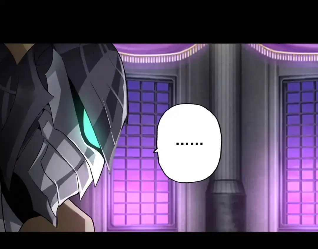 《吞噬领域》第67话 全族的希望 第12页