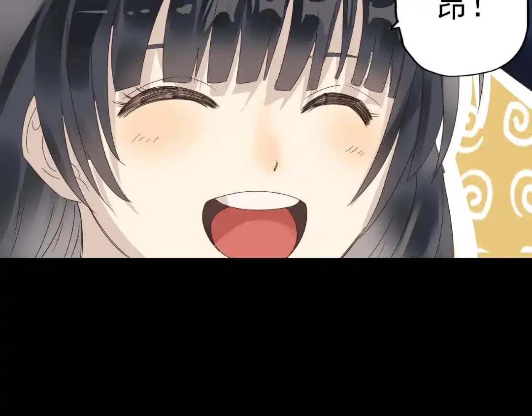 《吞噬领域》第68话 冥族天赋 第30页