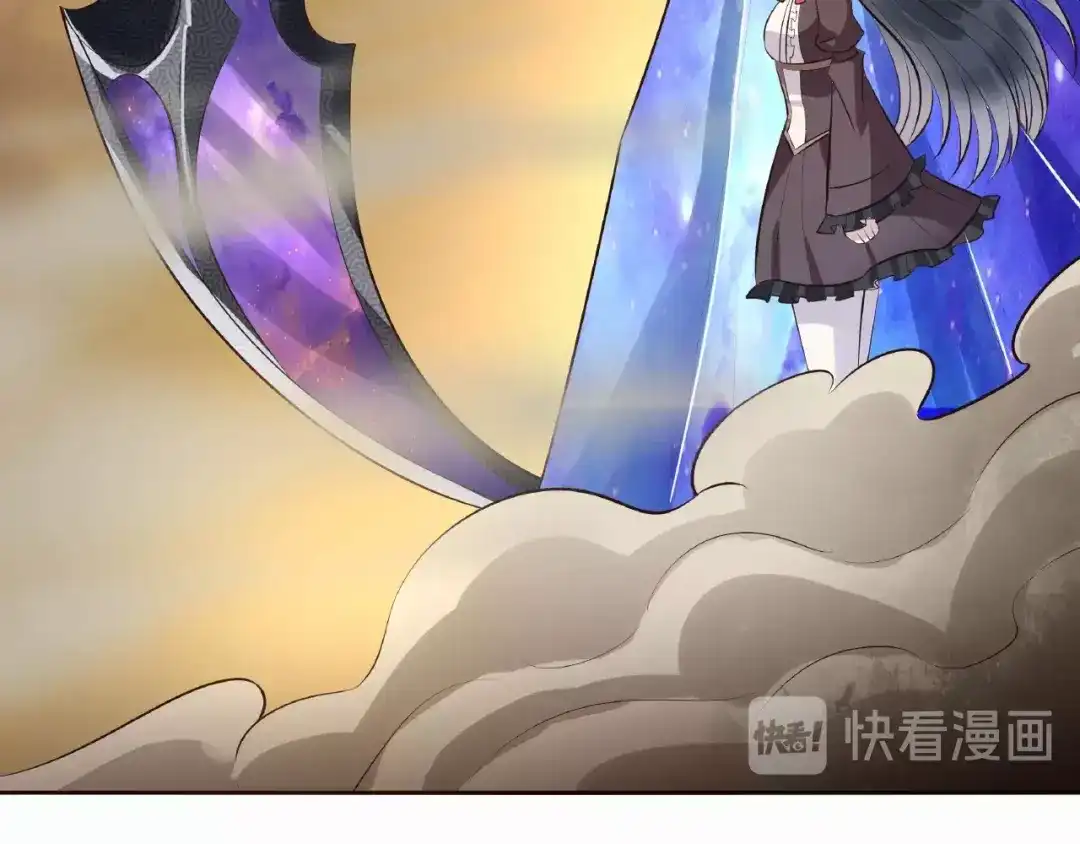 《吞噬领域》第68话 冥族天赋 第51页