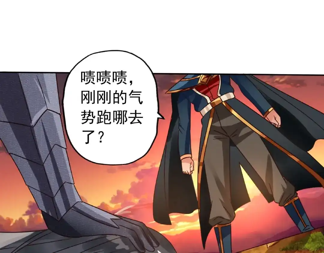 《吞噬领域》第69话 功亏一篑 第64页