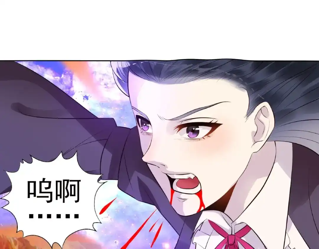 《吞噬领域》第69话 功亏一篑 第31页
