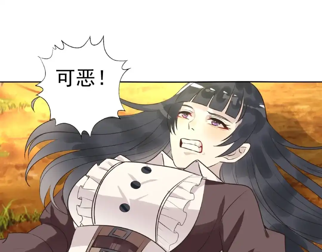 《吞噬领域》第69话 功亏一篑 第42页
