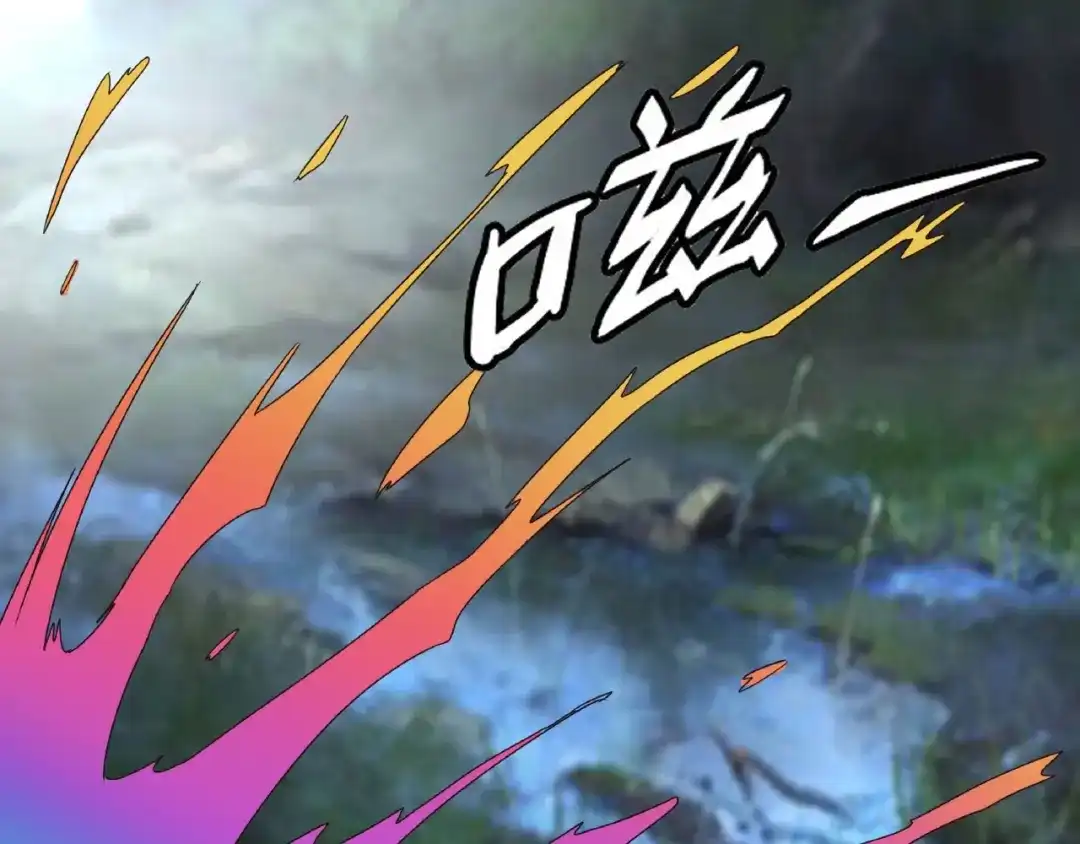 《吞噬领域》第69话 功亏一篑 第108页