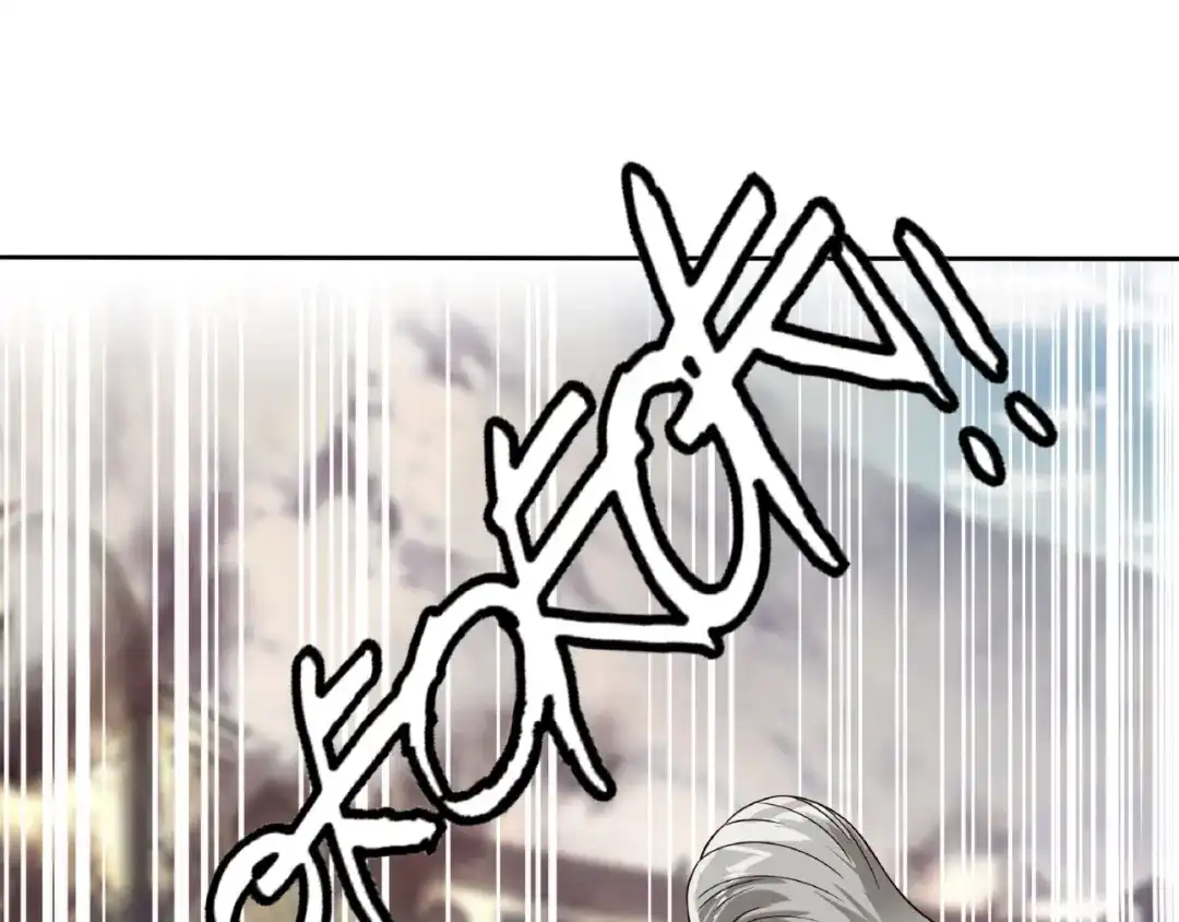 《吞噬领域》第69话 功亏一篑 第87页