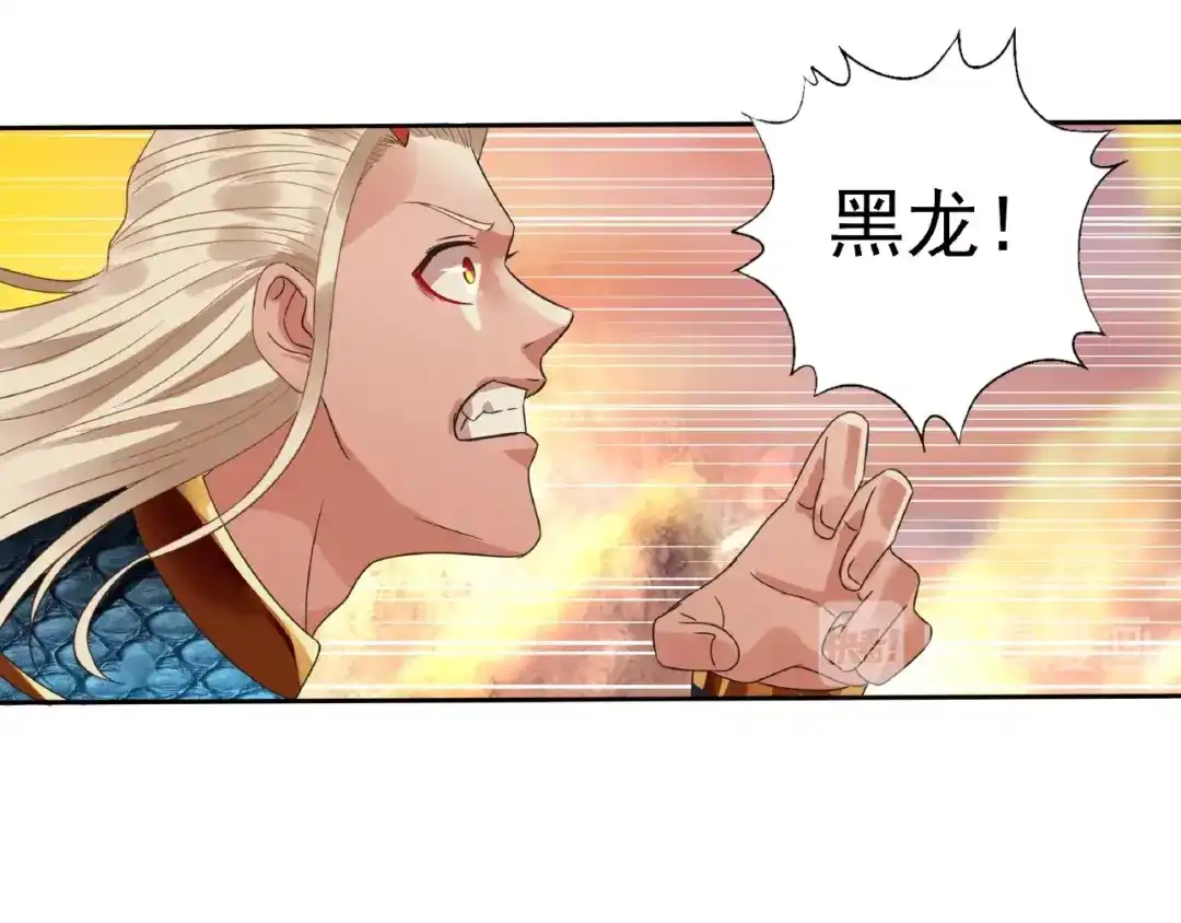 《吞噬领域》第70话 死而复生 第76页