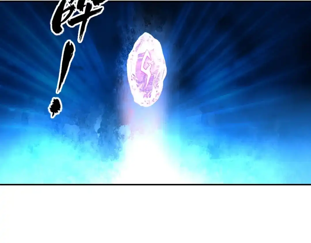 《吞噬领域》第70话 死而复生 第67页