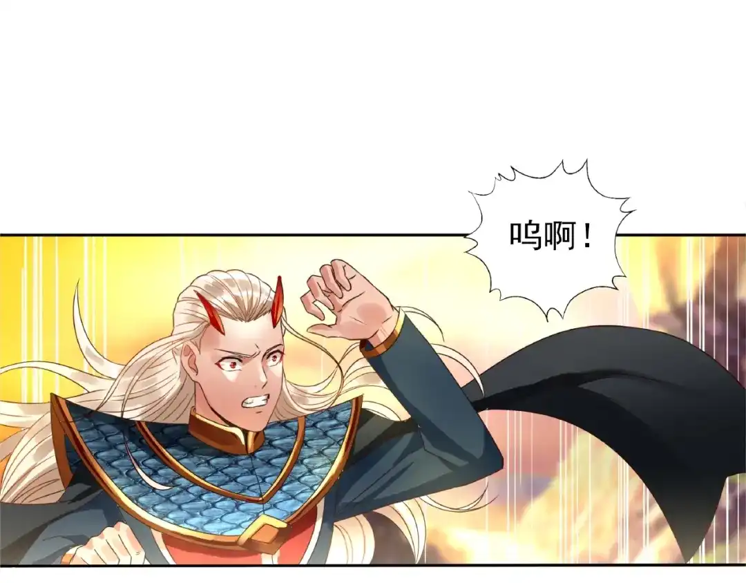 《吞噬领域》第71话 千雪公主…我… 第16页