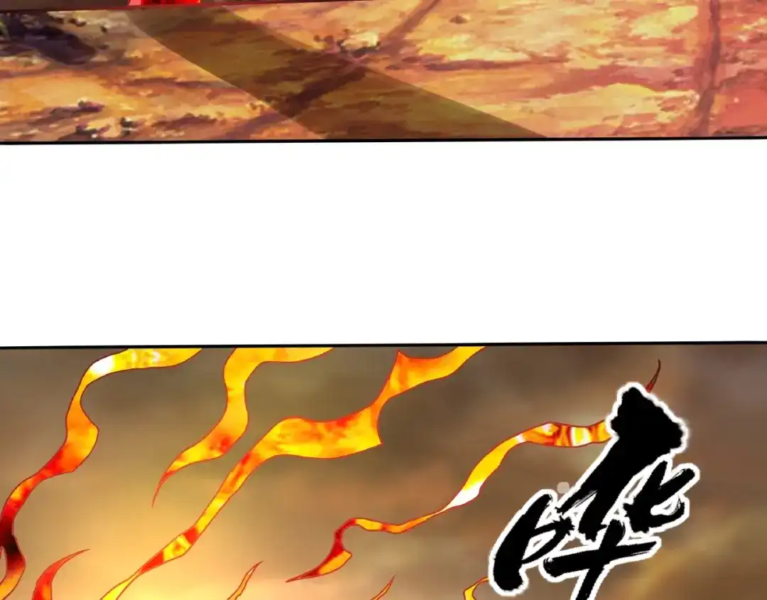 《吞噬领域》第71话 千雪公主…我… 第66页