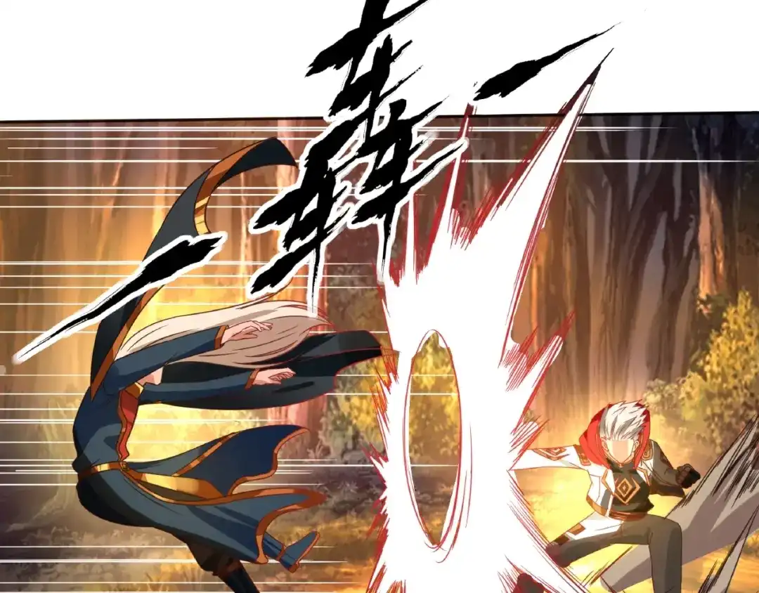 《吞噬领域》第71话 千雪公主…我… 第78页