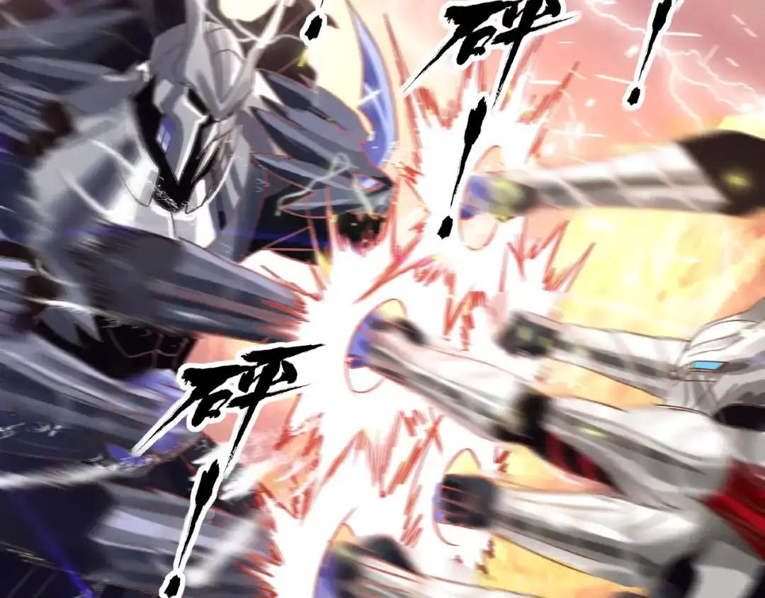 《吞噬领域》第71话 千雪公主…我… 第56页