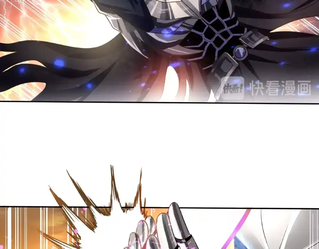 《吞噬领域》第71话 千雪公主…我… 第26页
