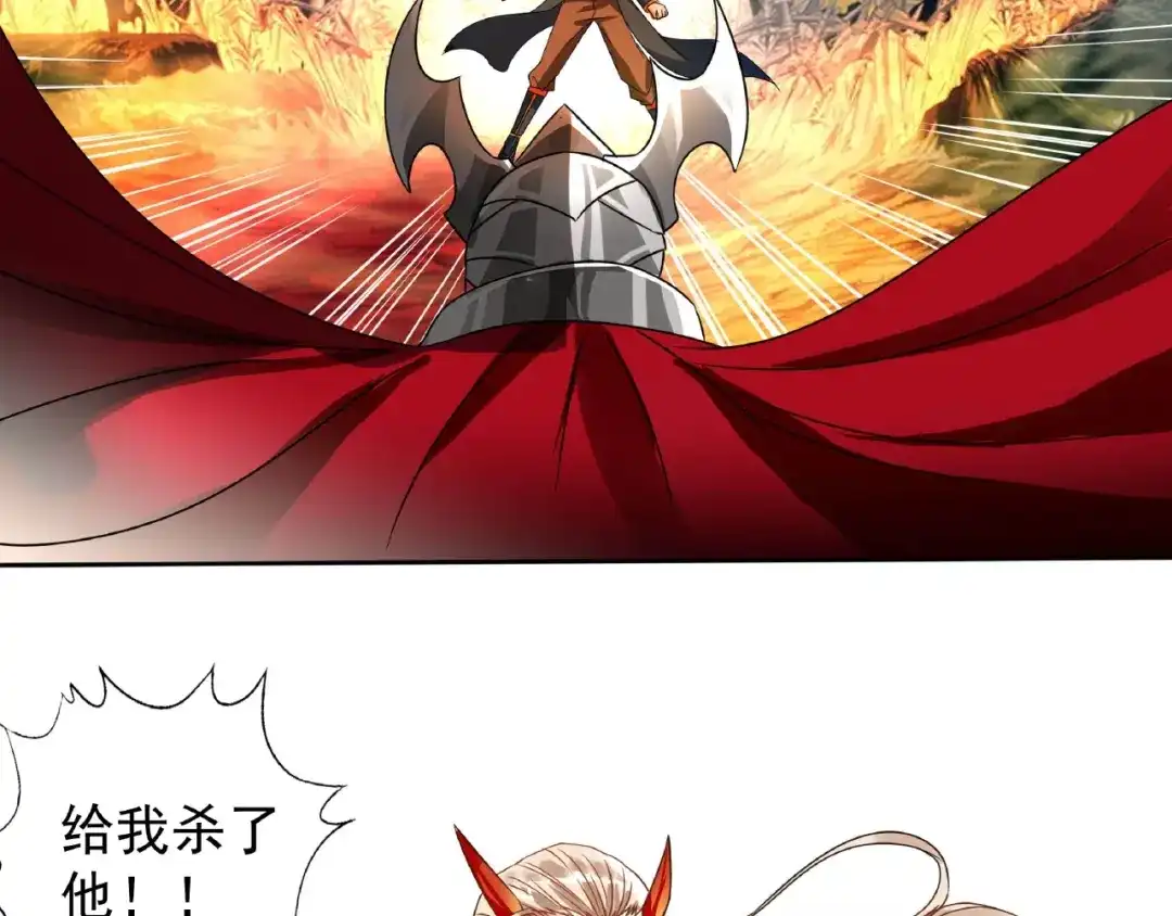 《吞噬领域》第71话 千雪公主…我… 第8页
