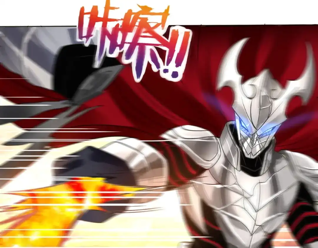 《吞噬领域》第71话 千雪公主…我… 第70页