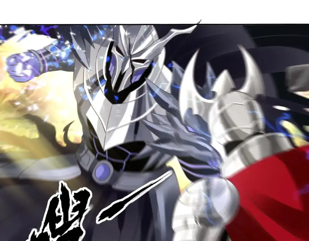 《吞噬领域》第71话 千雪公主…我… 第52页