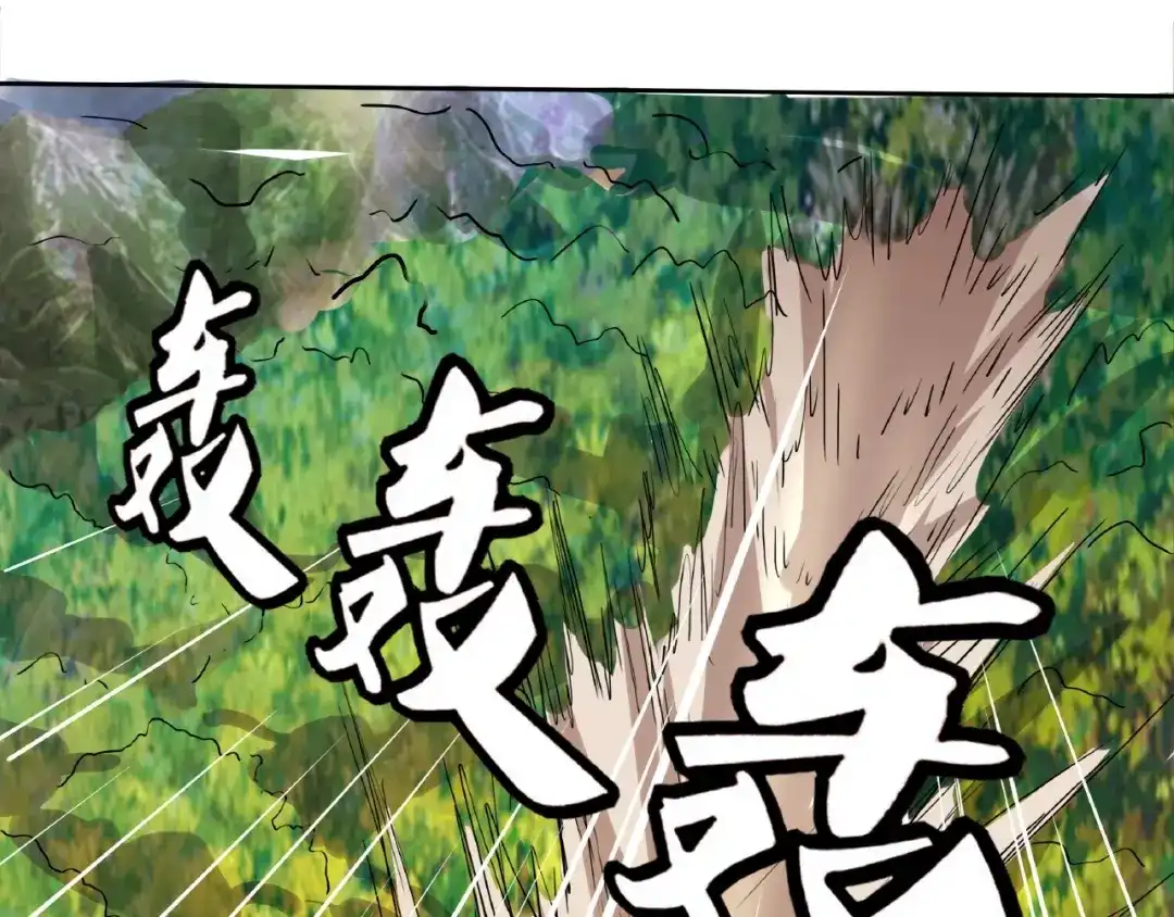 《吞噬领域》第71话 千雪公主…我… 第81页