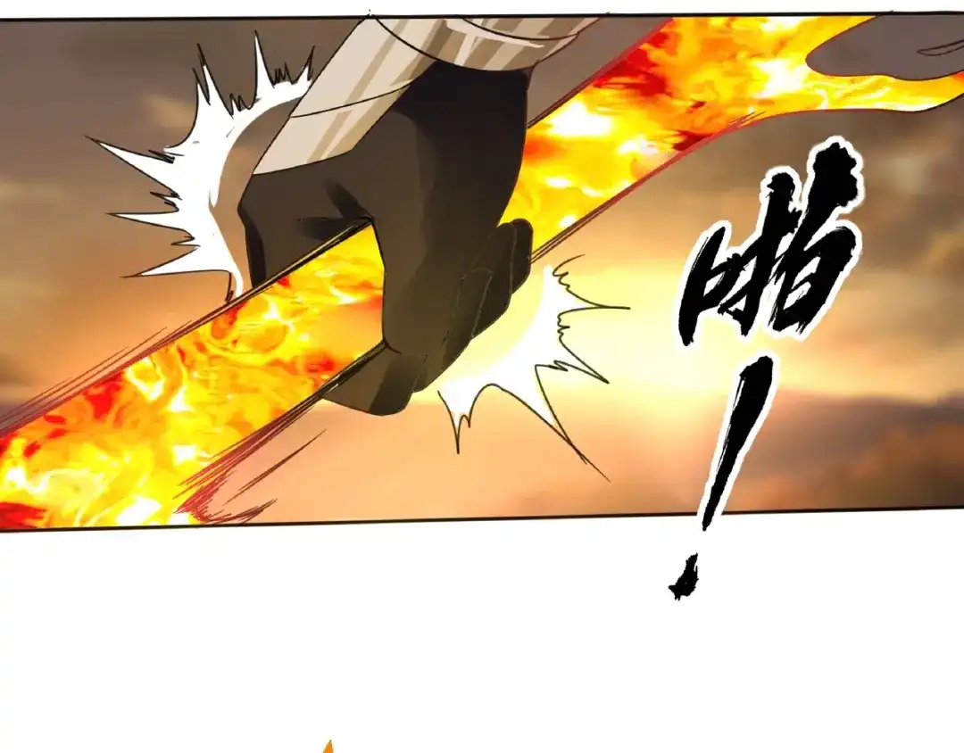 《吞噬领域》第71话 千雪公主…我… 第69页