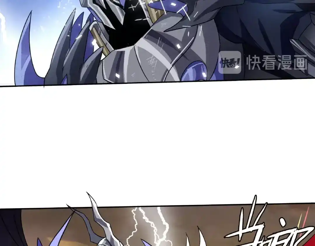 《吞噬领域》第71话 千雪公主…我… 第33页
