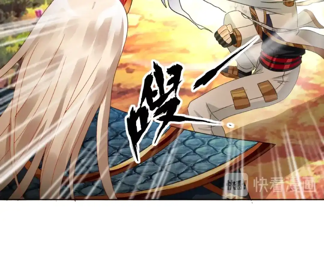 《吞噬领域》第71话 千雪公主…我… 第76页
