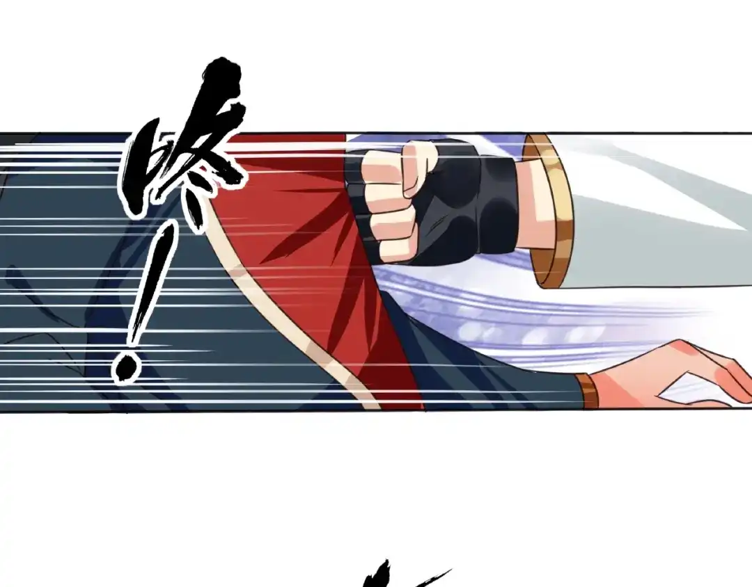 《吞噬领域》第71话 千雪公主…我… 第77页