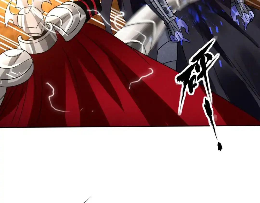 《吞噬领域》第71话 千雪公主…我… 第41页