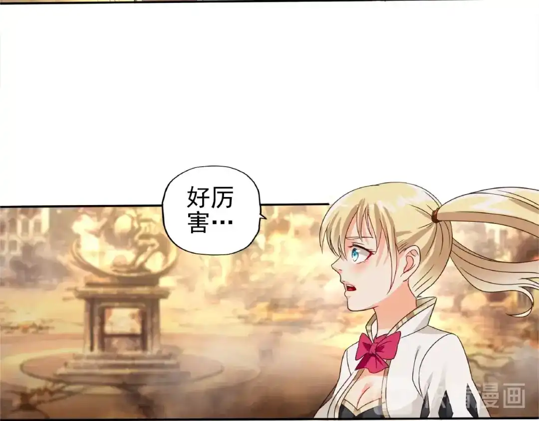 《吞噬领域》第71话 千雪公主…我… 第18页