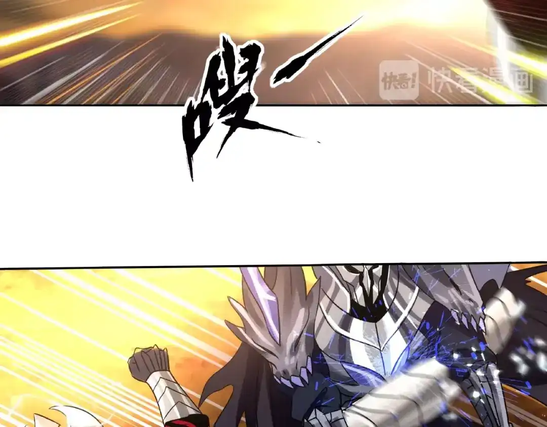 《吞噬领域》第71话 千雪公主…我… 第40页