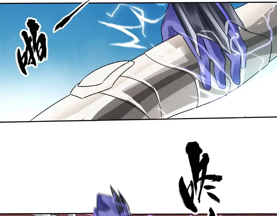 《吞噬领域》第71话 千雪公主…我… 第42页
