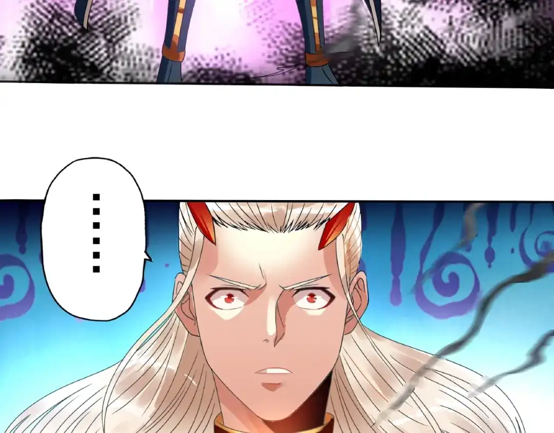 《吞噬领域》第71话 千雪公主…我… 第73页