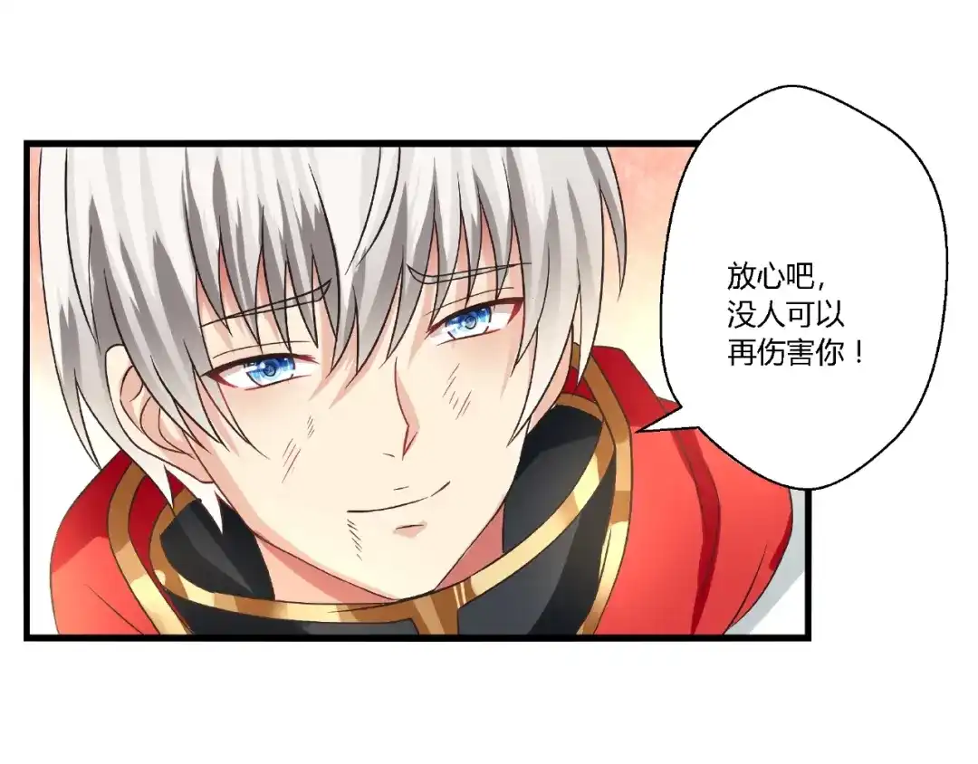 《吞噬领域》第72话 我还会回来的！ 第55页