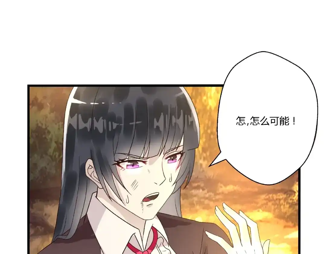 《吞噬领域》第72话 我还会回来的！ 第64页