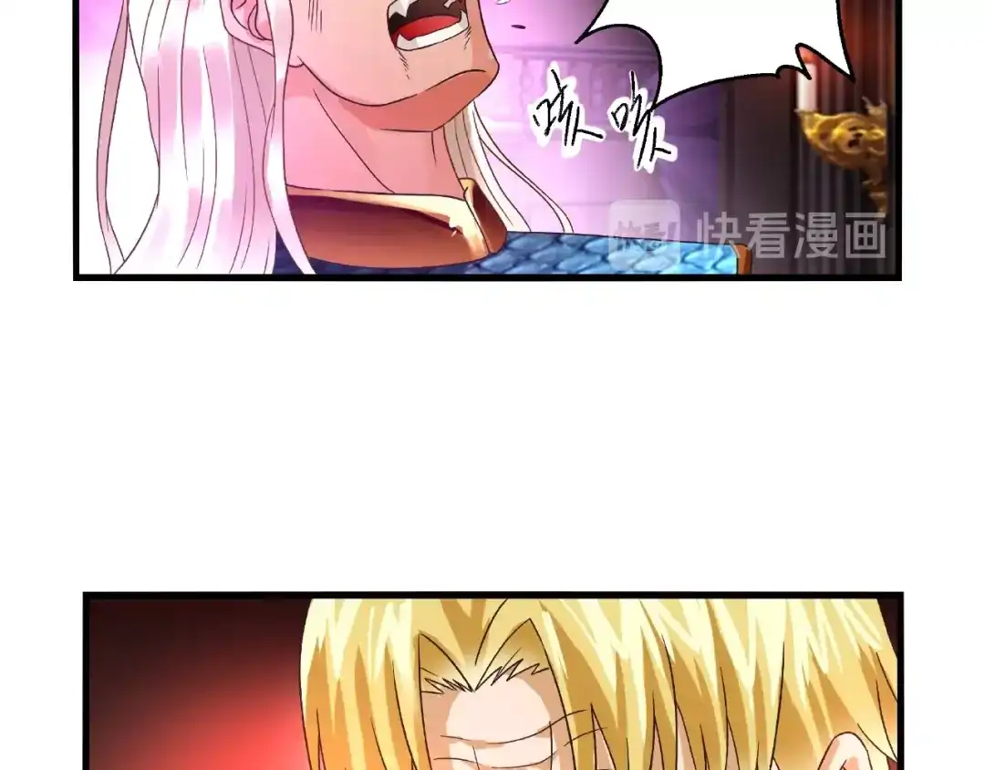《吞噬领域》第73话 小队集结！ 第11页