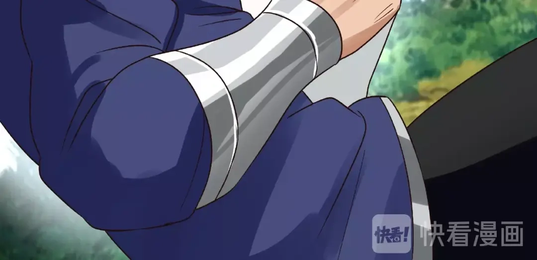 《吞噬领域》第74话 自投罗网 第76页