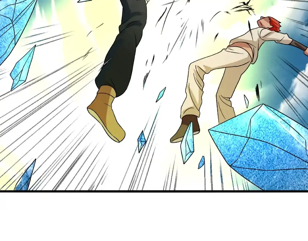 《吞噬领域》第74话 自投罗网 第71页