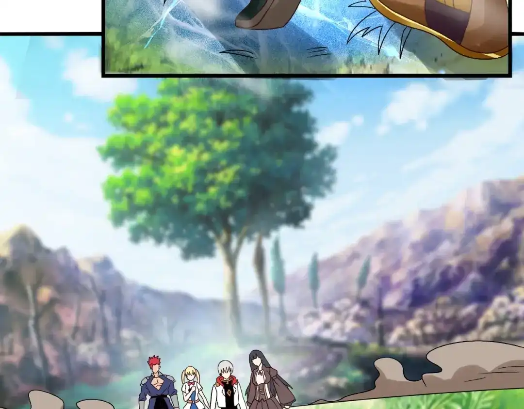 《吞噬领域》第74话 自投罗网 第39页