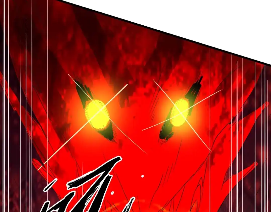 《吞噬领域》第74话 自投罗网 第96页