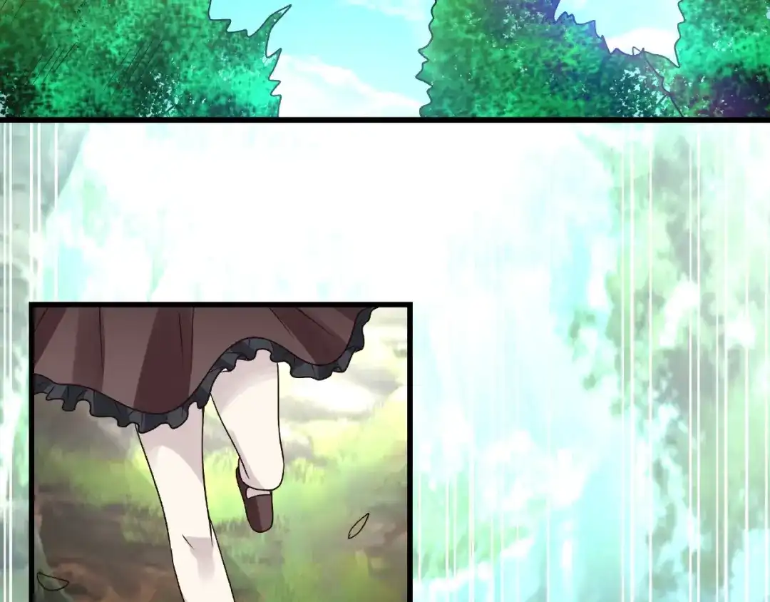 《吞噬领域》第74话 自投罗网 第6页