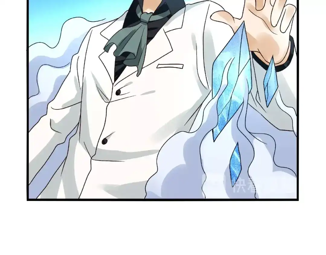 《吞噬领域》第74话 自投罗网 第42页
